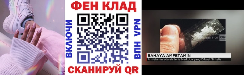 shop официальный сайт  Малоярославец  АМФ VHQ  где найти наркотики 