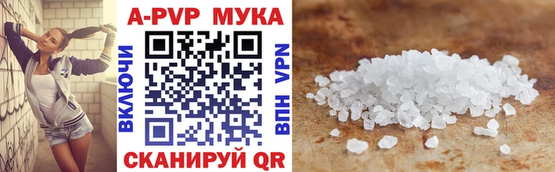 Alfa_PVP Crystall  магазин  наркотиков  Малоярославец 