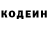 Героин белый Ramos Ok