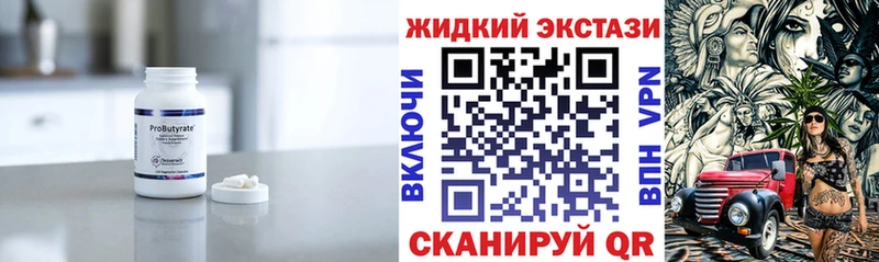 где купить наркотик  Малоярославец  OMG зеркало  Бутират бутандиол 