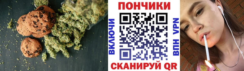 OMG маркетплейс  Малоярославец  Еда ТГК марихуана 