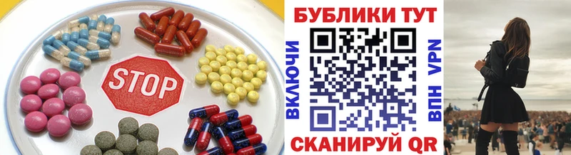 ЭКСТАЗИ 300 mg  Малоярославец 