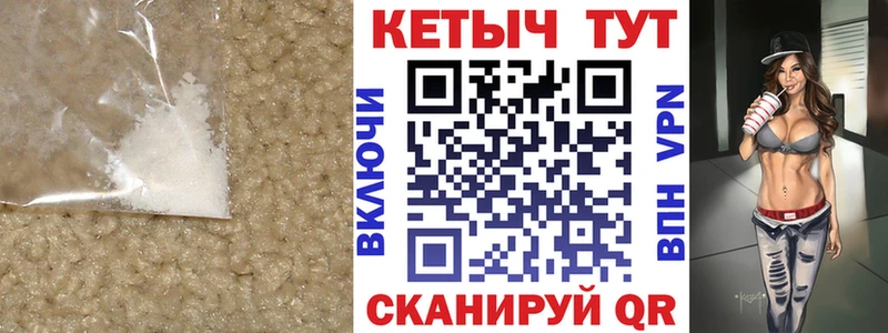 Кетамин ketamine  Малоярославец 