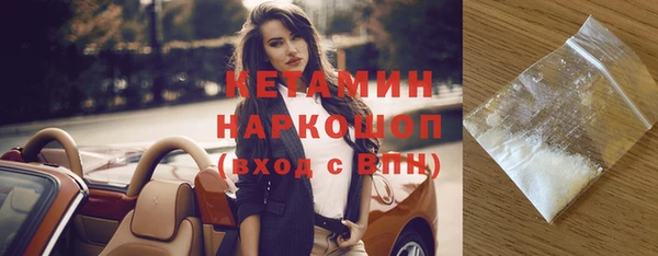 мефедрон мука Елизово