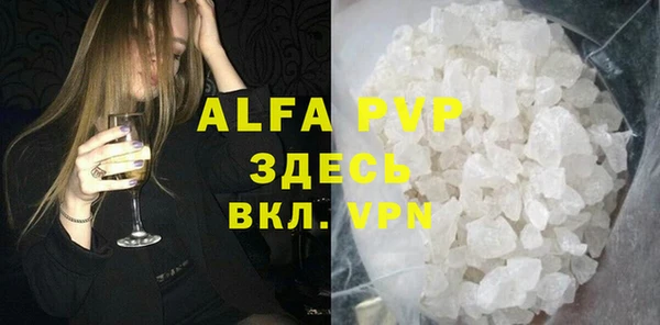 бошки Елабуга