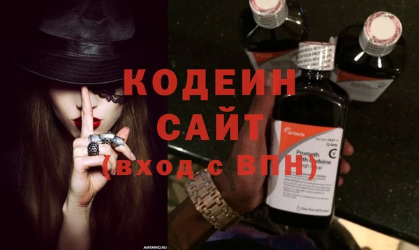 бошки Елабуга