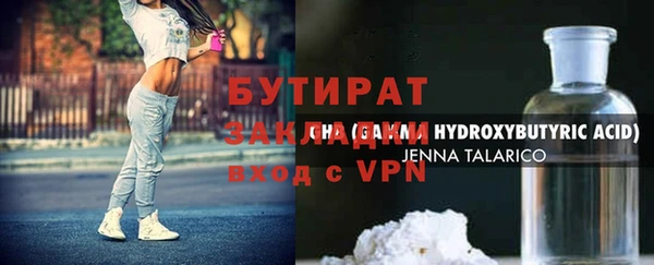 бошки Елабуга