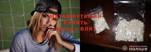 мефедрон мука Елизово