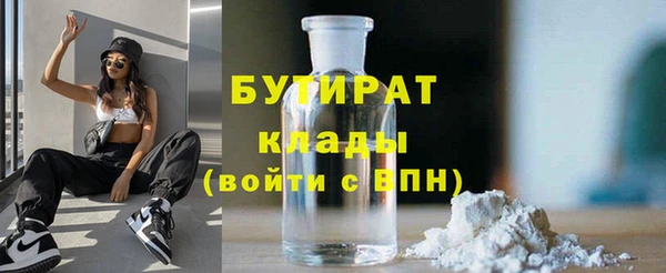 бошки Елабуга