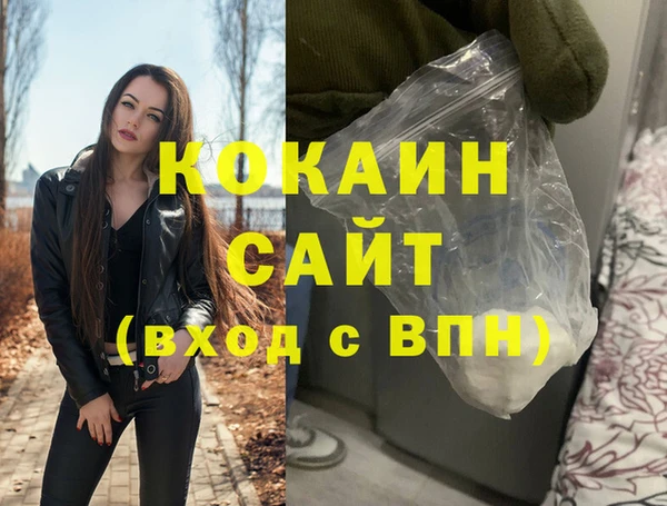 мефедрон мука Елизово