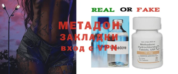 бошки Елабуга