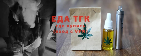 мефедрон мука Елизово