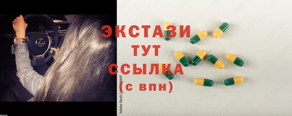 мефедрон мука Елизово