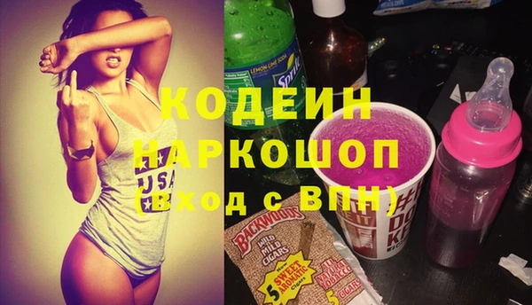 бошки Елабуга