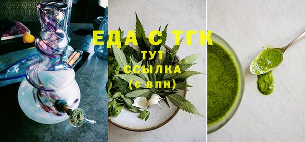 бошки Елабуга
