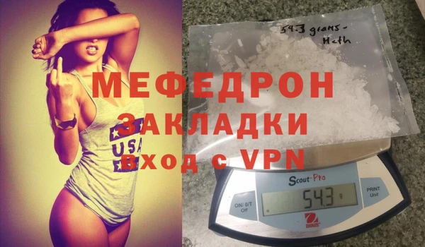 мефедрон мука Елизово