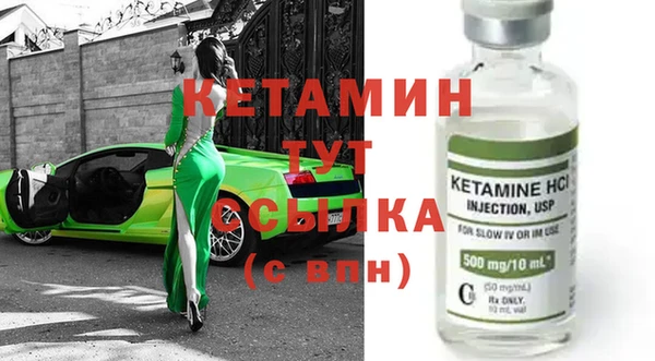 мефедрон мука Елизово