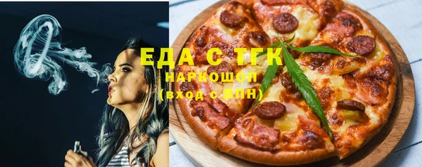 бошки Елабуга