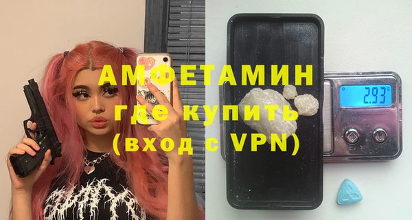 мефедрон мука Елизово