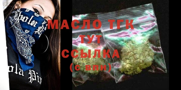 мефедрон мука Елизово