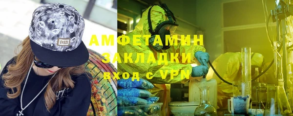 мефедрон мука Елизово