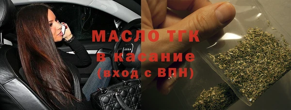 мефедрон мука Елизово