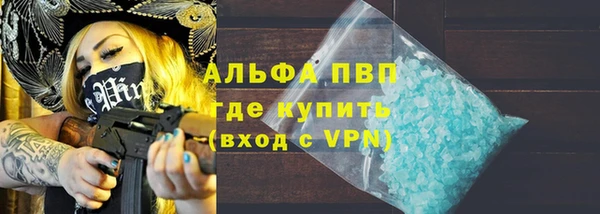 бошки Елабуга