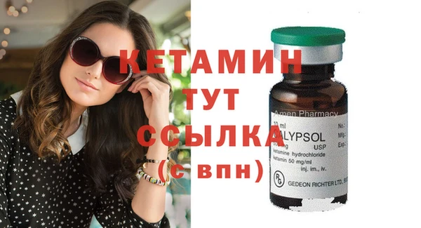 мефедрон мука Елизово
