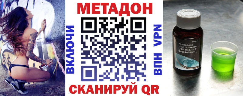 кракен вход  Малоярославец  МЕТАДОН methadone 