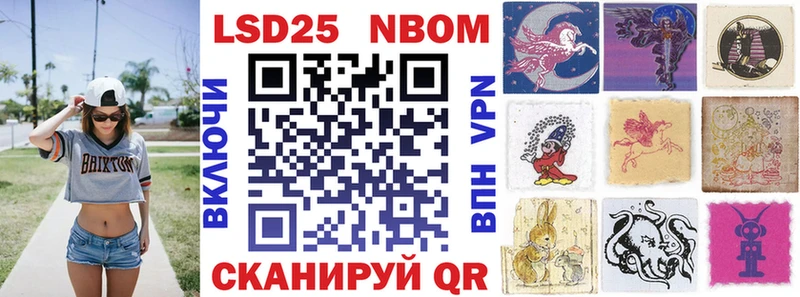 Марки N-bome 1500мкг Малоярославец