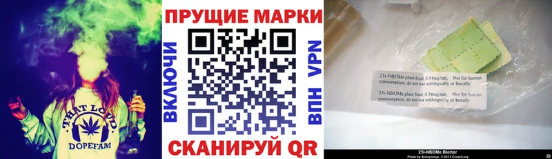Марки NBOMe 1,8мг Малоярославец