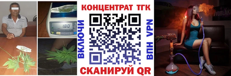 Дистиллят ТГК гашишное масло  купить наркотик  Малоярославец 