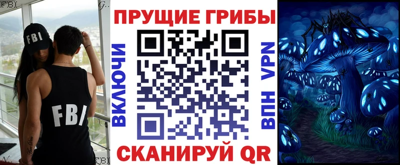 Галлюциногенные грибы прущие грибы  Малоярославец 